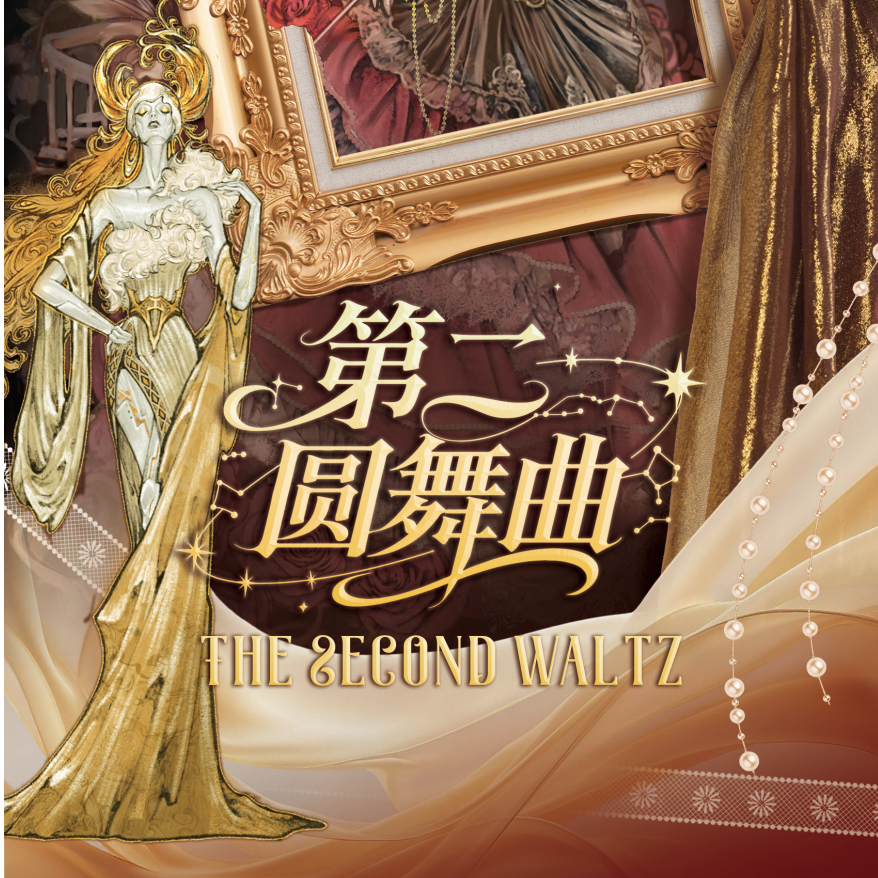 【端盒小卖部】DoMica 第二圆舞曲 卡牌系列收藏盲盒-默认代拆