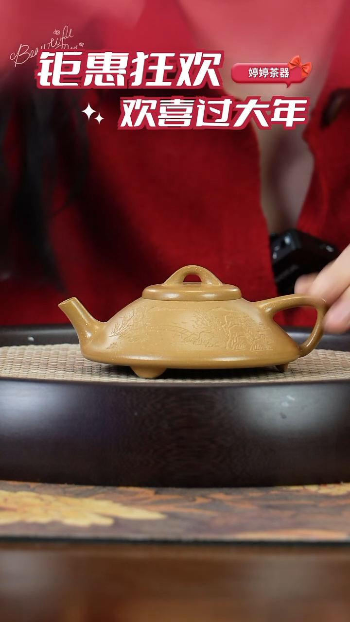 【闪购商品】紫砂茶壶孤 宜兴紫砂壶129