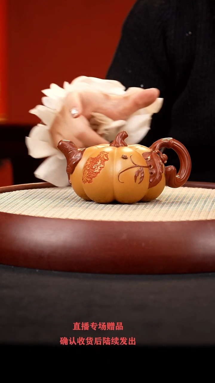 【闪购商品】紫砂茶壶FJY南瓜 段250cc