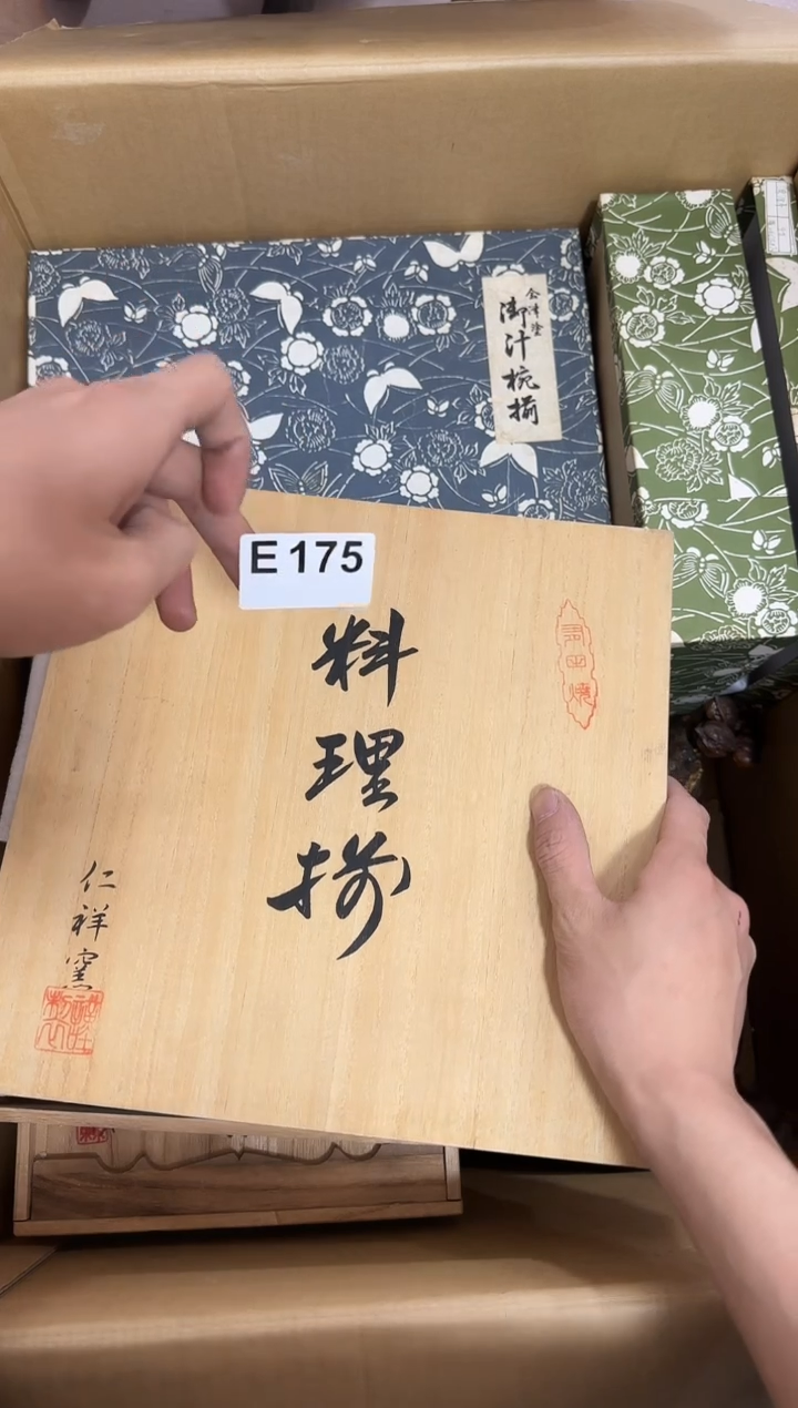 瓷片175单品单价 谨慎参拍