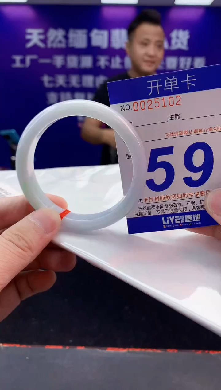 未镶嵌手镯翡翠AAAAAAAAAAAA
