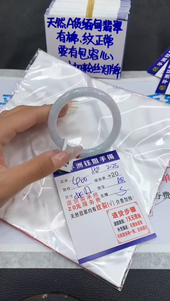 【闪购商品】翡翠手镯未镶嵌111111111
