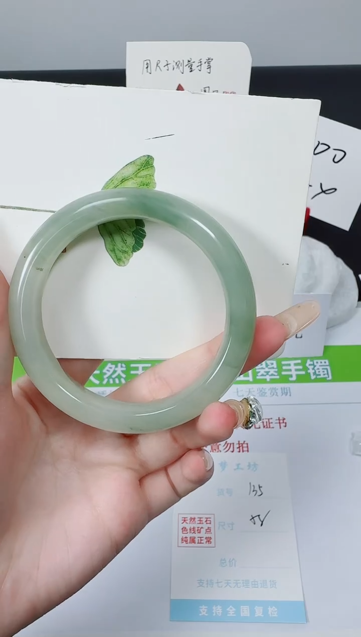 【闪购商品】石英质玉手镯未镶嵌K135-58