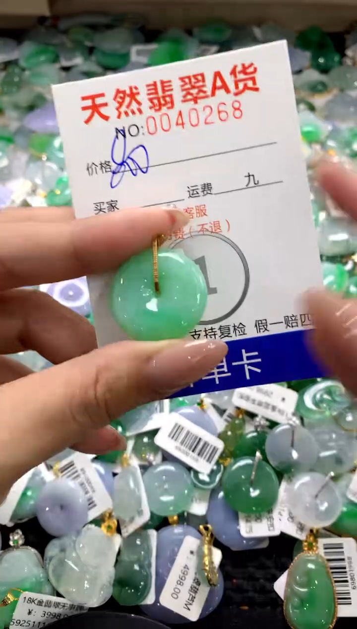 颈饰18K金镶嵌翡翠1111111111111111