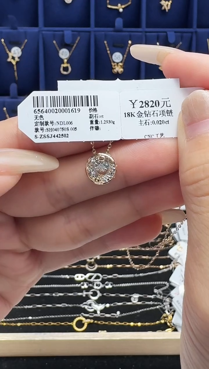 套链18K金镶嵌钻石套链