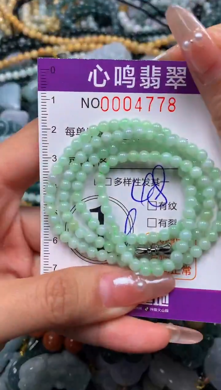 颈饰未镶嵌翡翠闪购004778