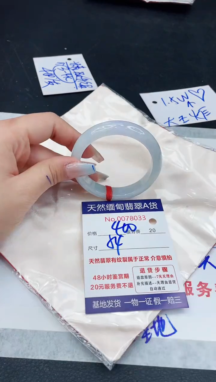 【闪购商品】翡翠手镯未镶嵌11111111111