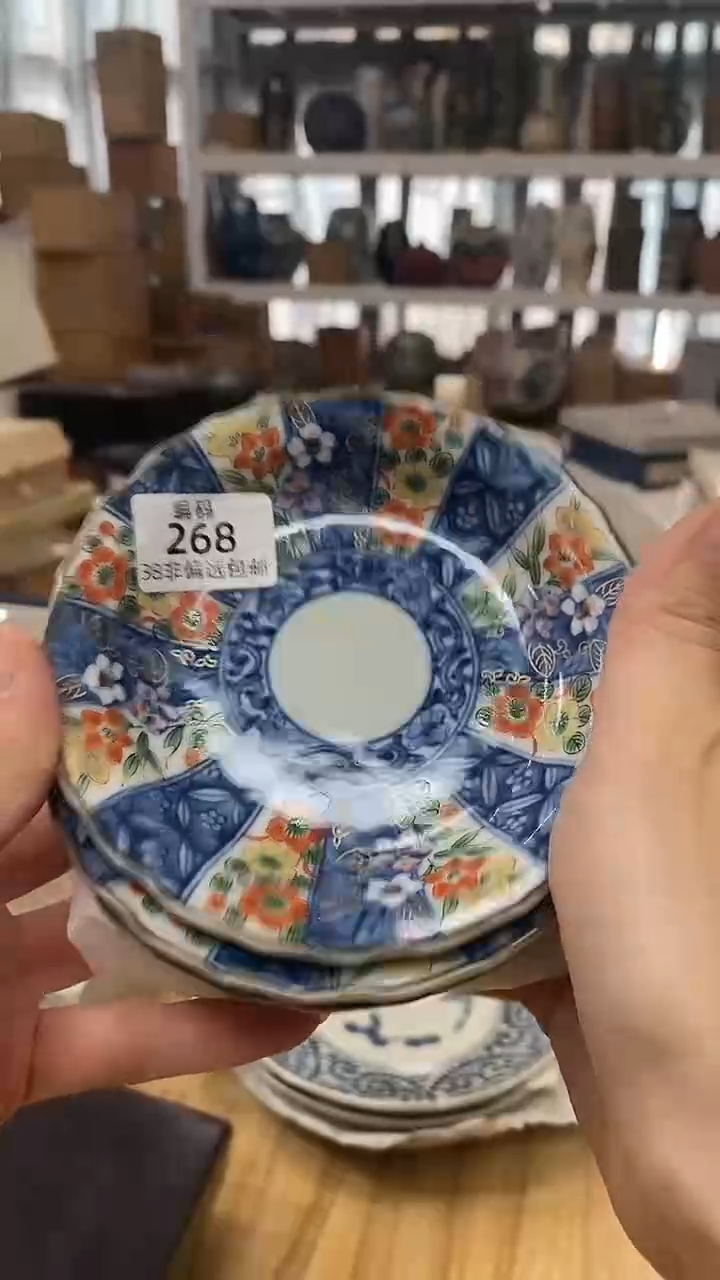 瓷片满38包邮，编号：268