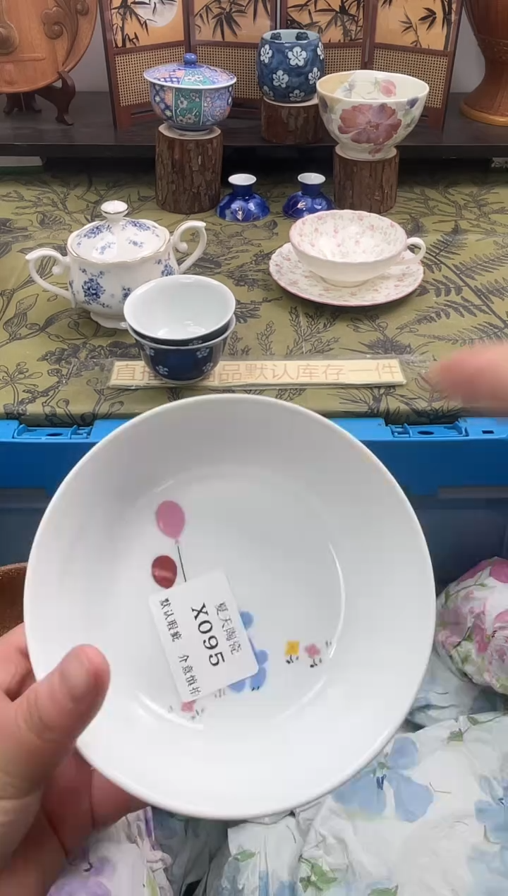 瓷片N****rX095默认微瑕闪购默认库存一件