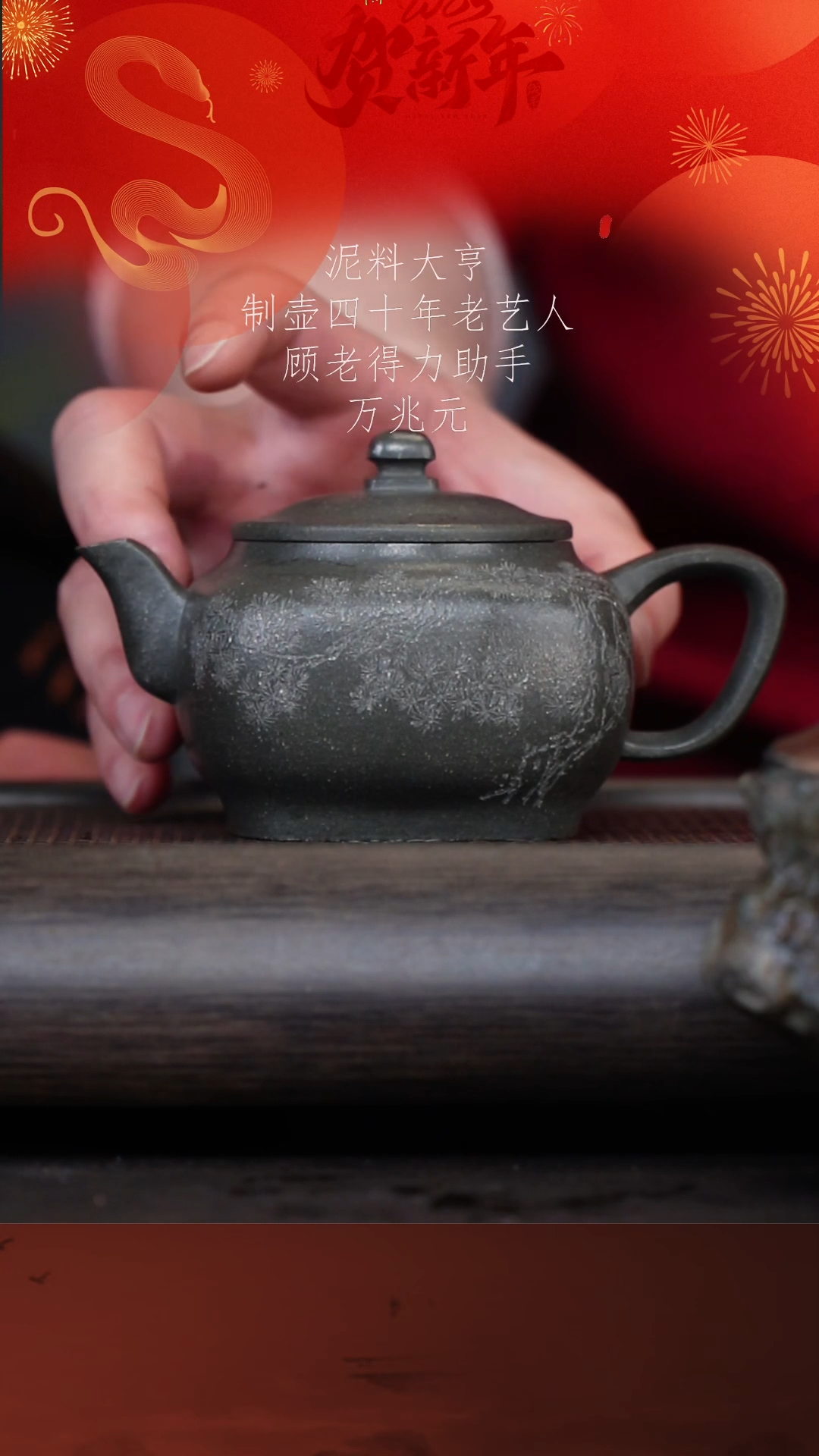 【闪购商品】紫砂茶壶万兆元49-1四方 天青240cc