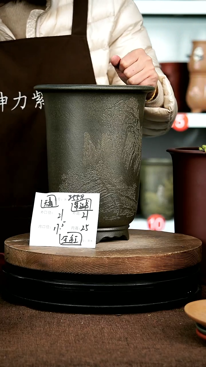 【闪购商品】紫砂花盆紫砂花盆2558+S