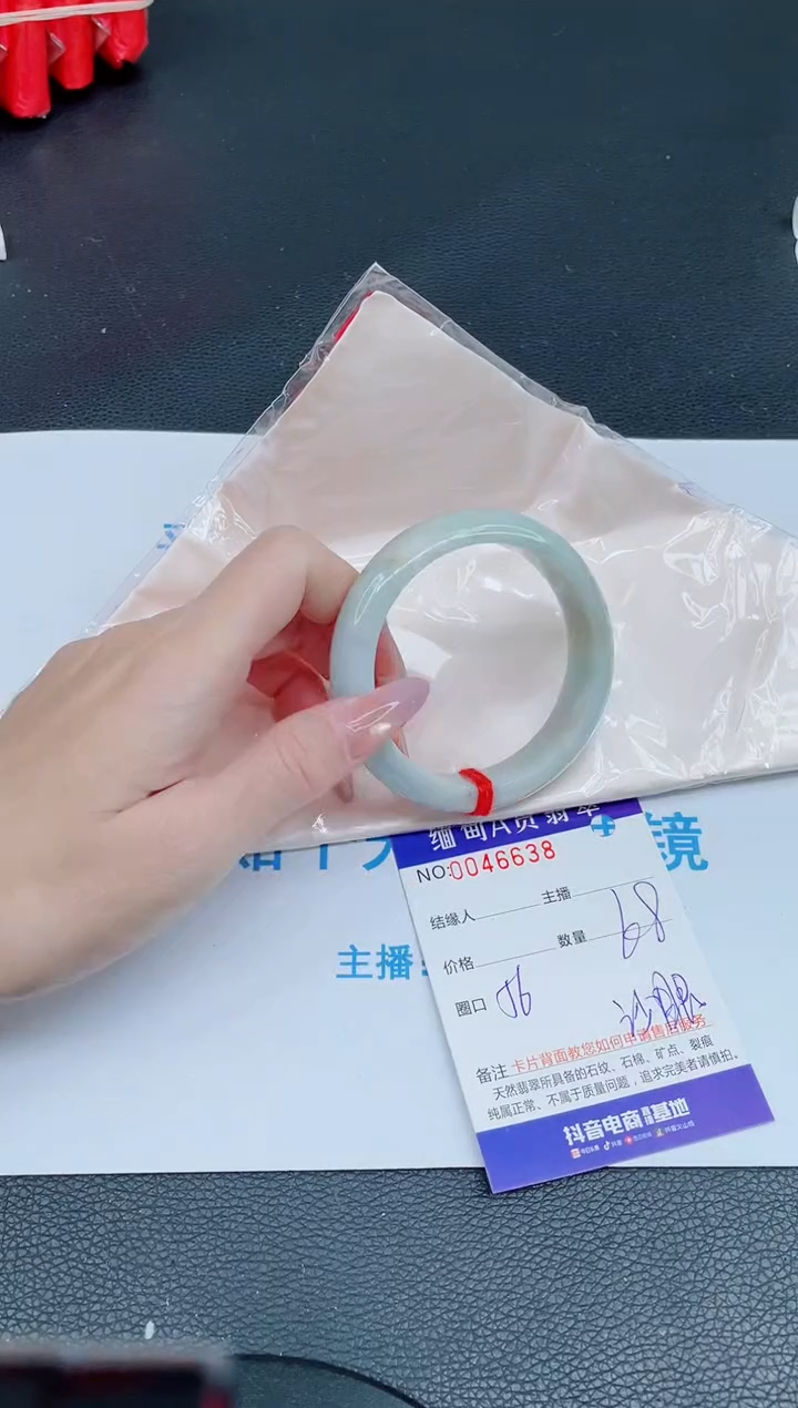 未镶嵌手镯翡翠0819596381