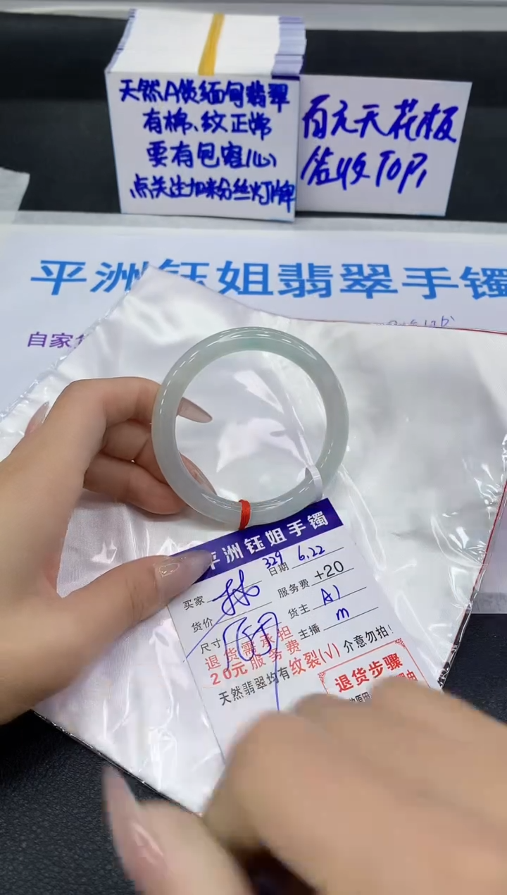翡翠手镯未镶嵌1111111111