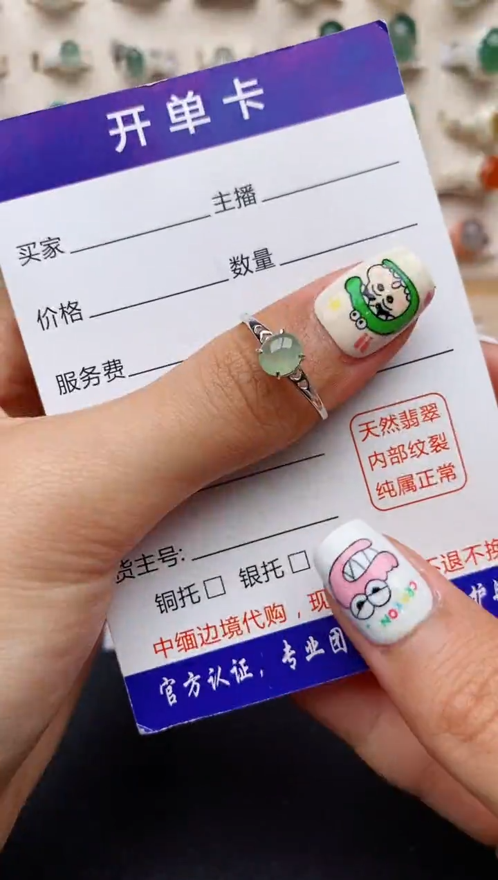 【闪购商品】翡翠戒指银S925镶嵌缅甸翡翠