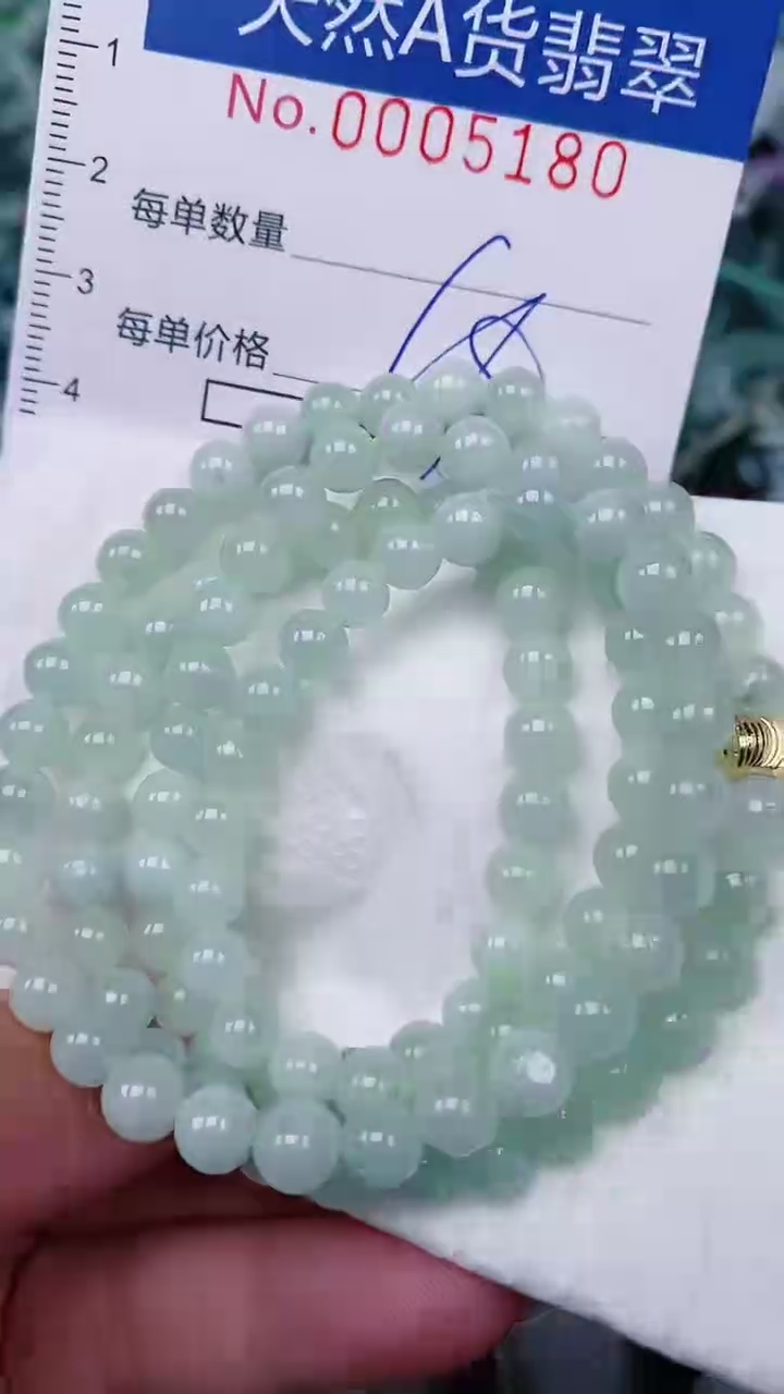 【闪购商品】翡翠颈饰未镶嵌00005180