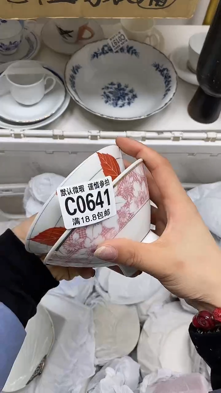 【闪购商品】其他【特价瓷片】默认微瑕