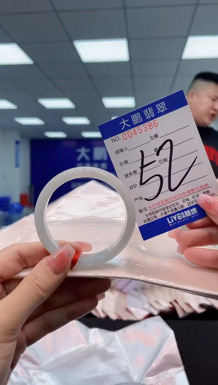 【闪购商品】翡翠手镯未镶嵌AAAAAAAAAA