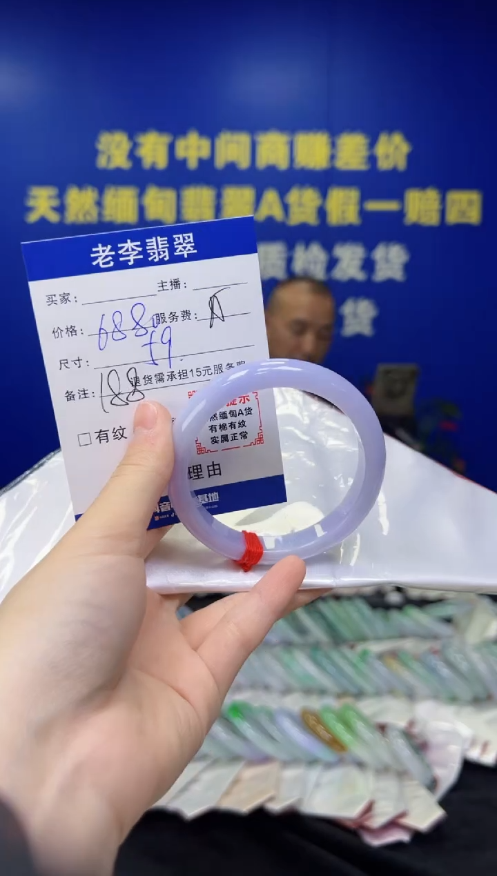 翡翠手镯未镶嵌翡翠手镯单样发一188