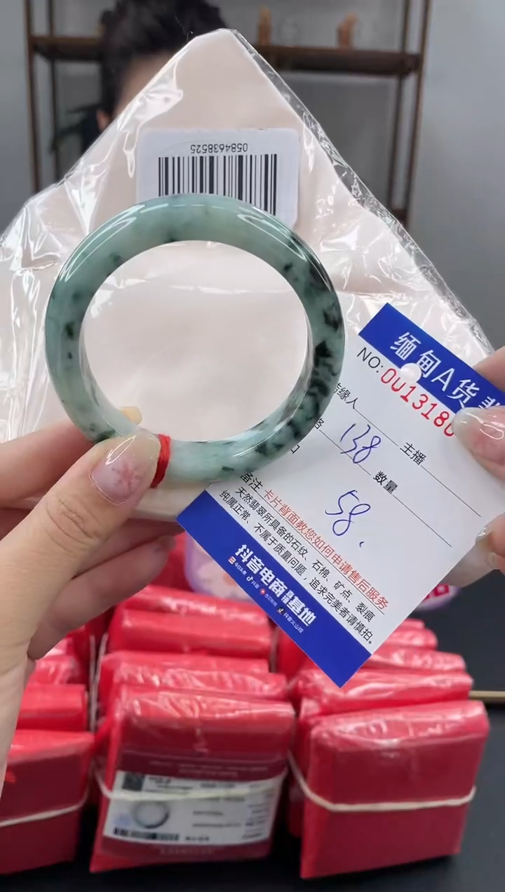 未镶嵌手镯翡翠 