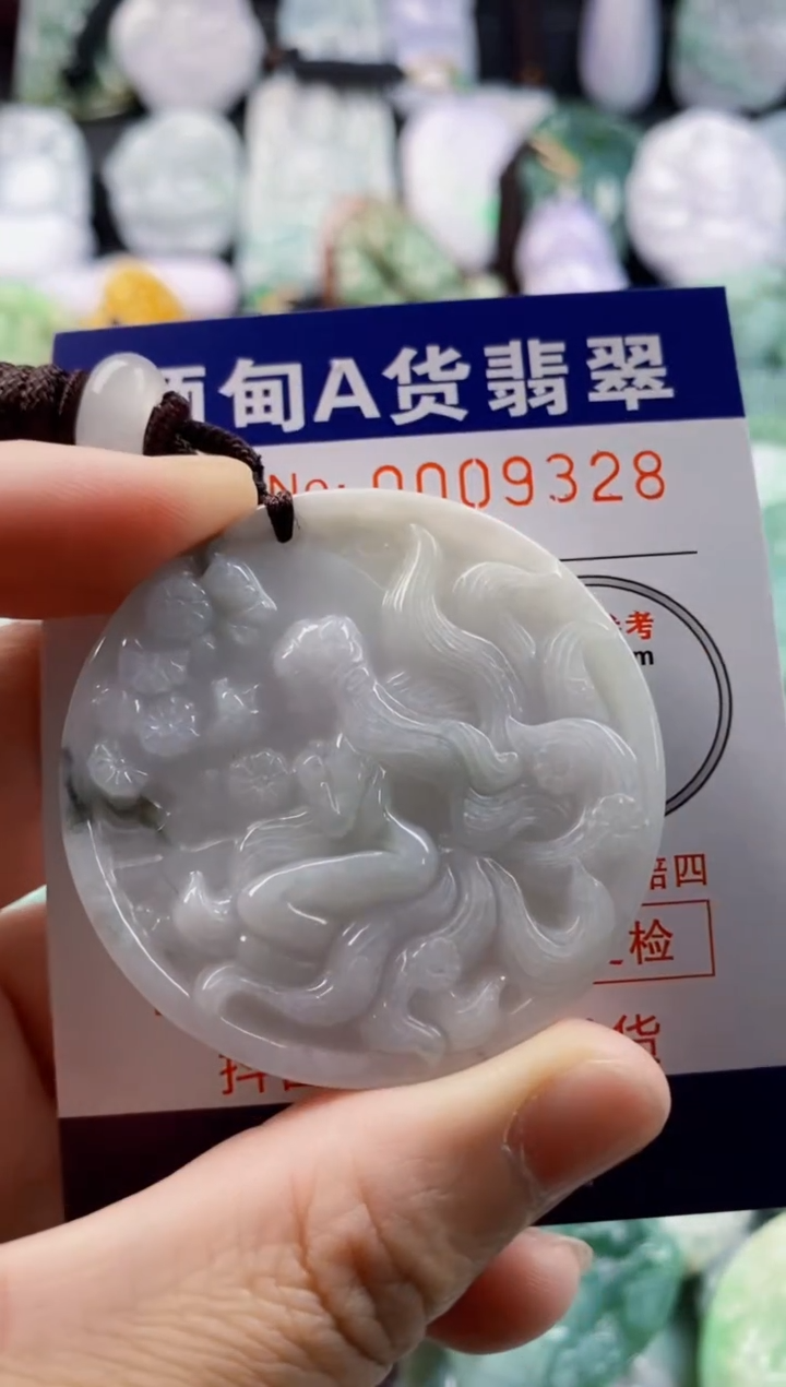 翡翠未镶嵌吊坠(不含链)1