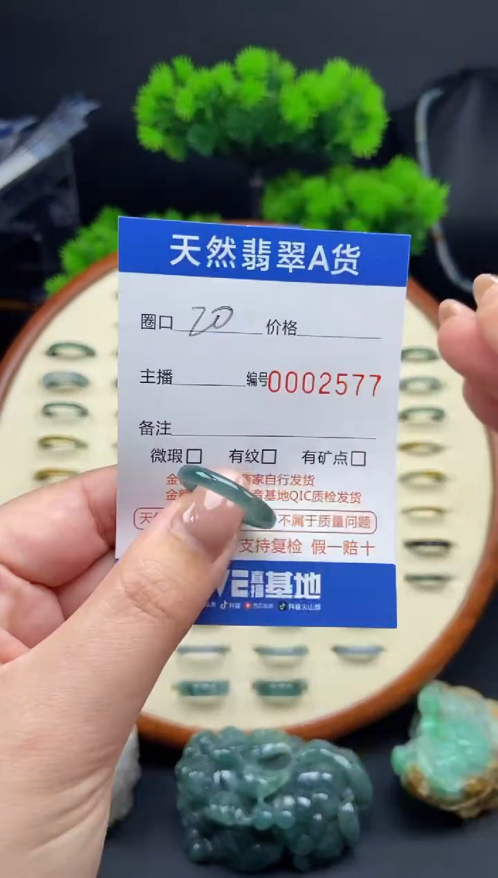 【闪购商品】翡翠戒指未镶嵌翡翠戒圈