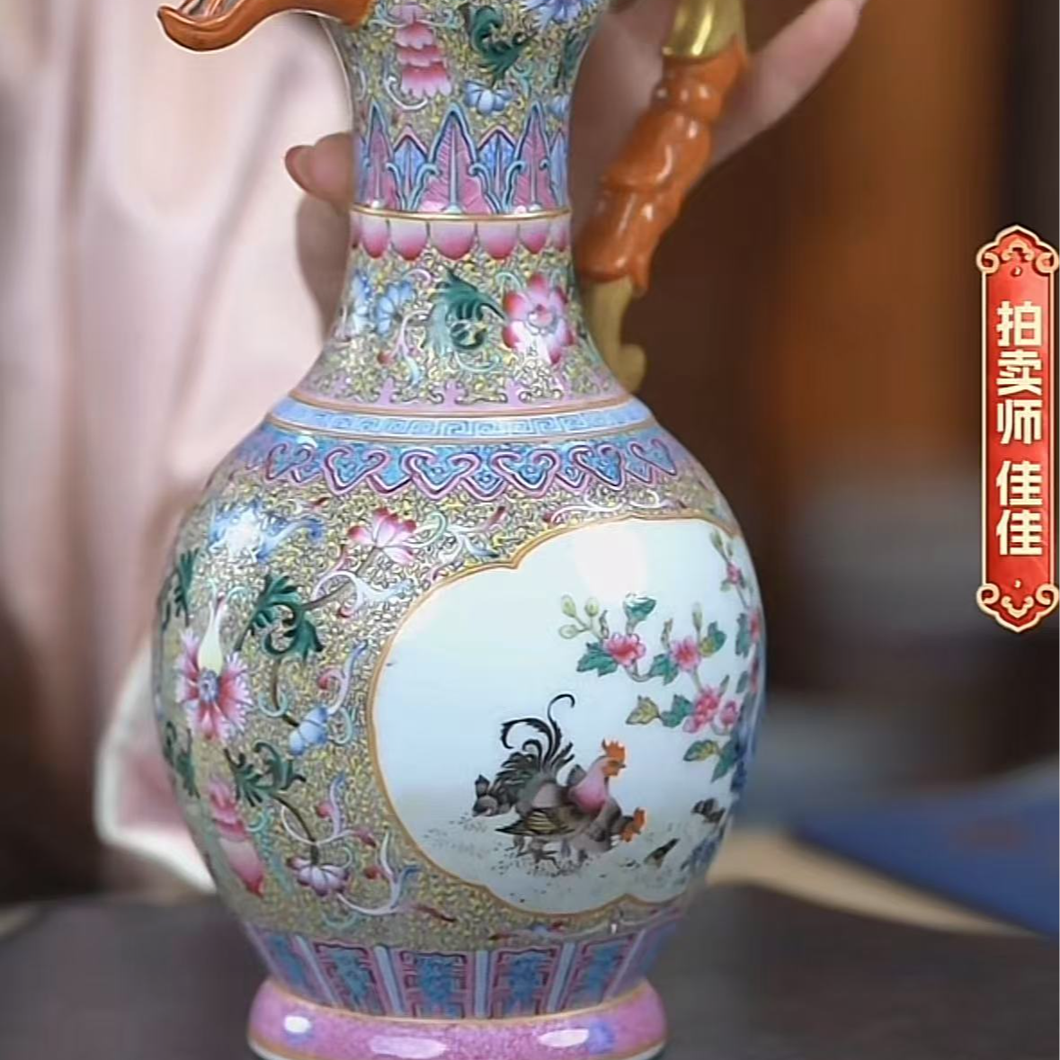 国呈拍卖古董瓷器