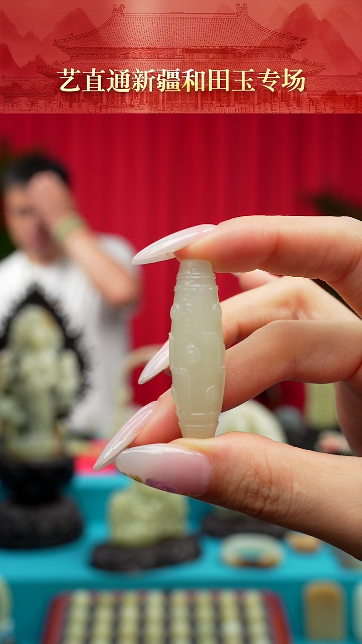 未镶嵌和田玉挂件闪购白玉九眼约45mm