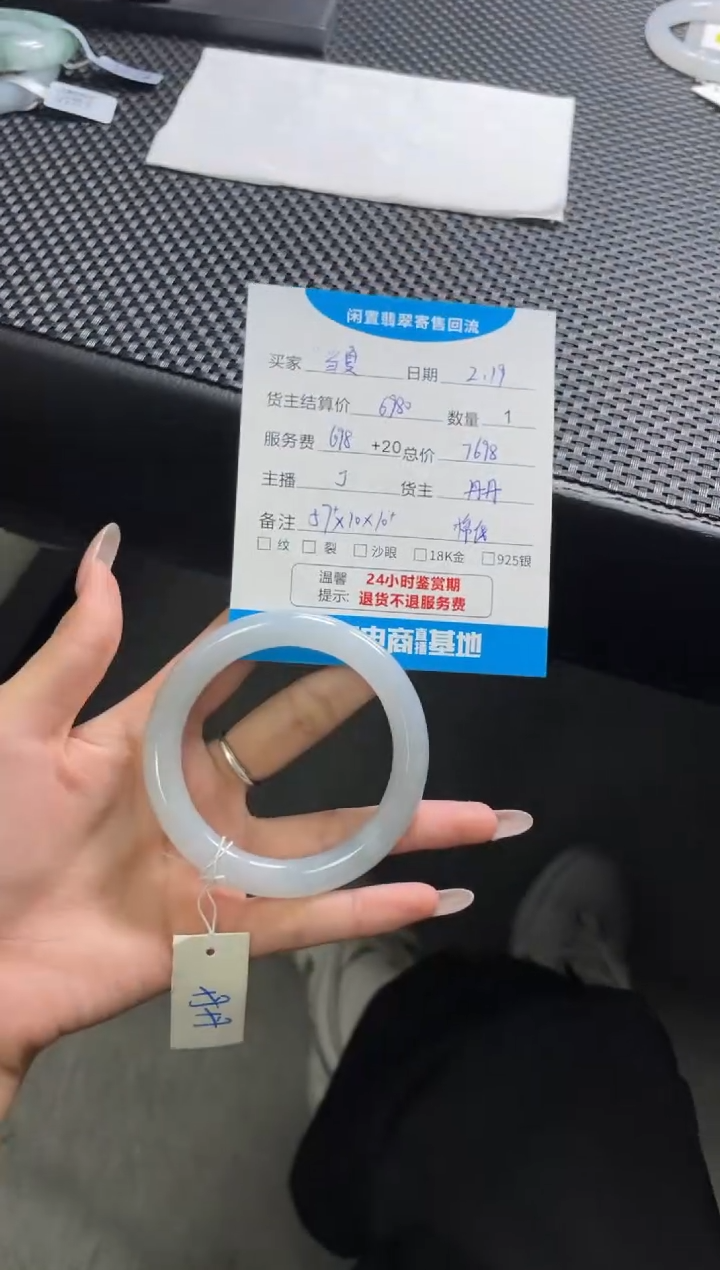 【闪购商品】翡翠手镯未镶嵌手镯