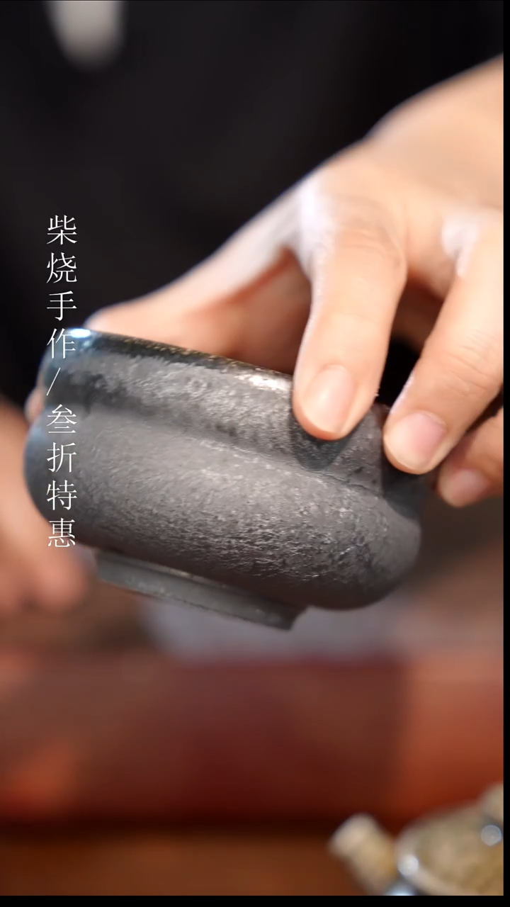 陶瓷奢瓷/瑞寅柴烧茶器（杯子）1732