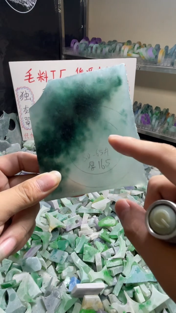 玉不规则花色边角