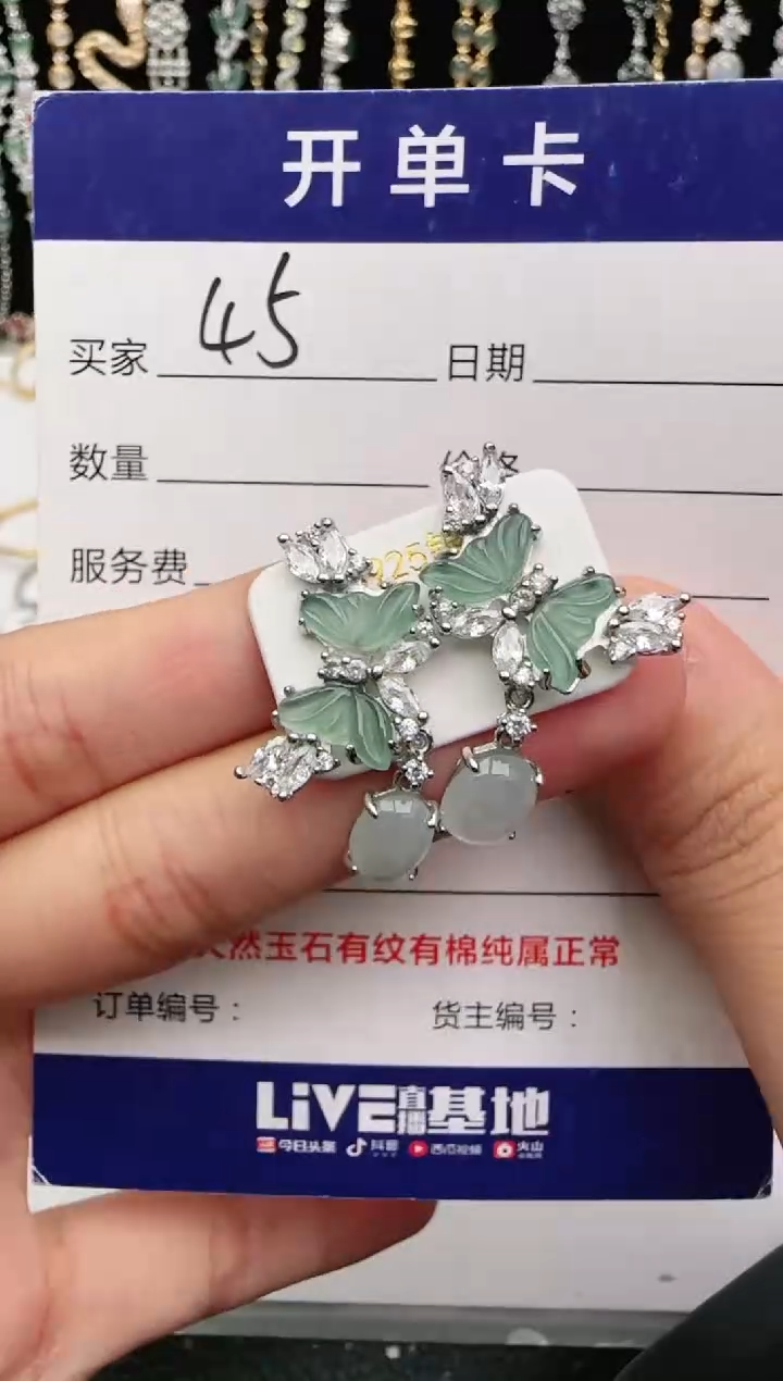 翡翠戒指银S925镶嵌2222