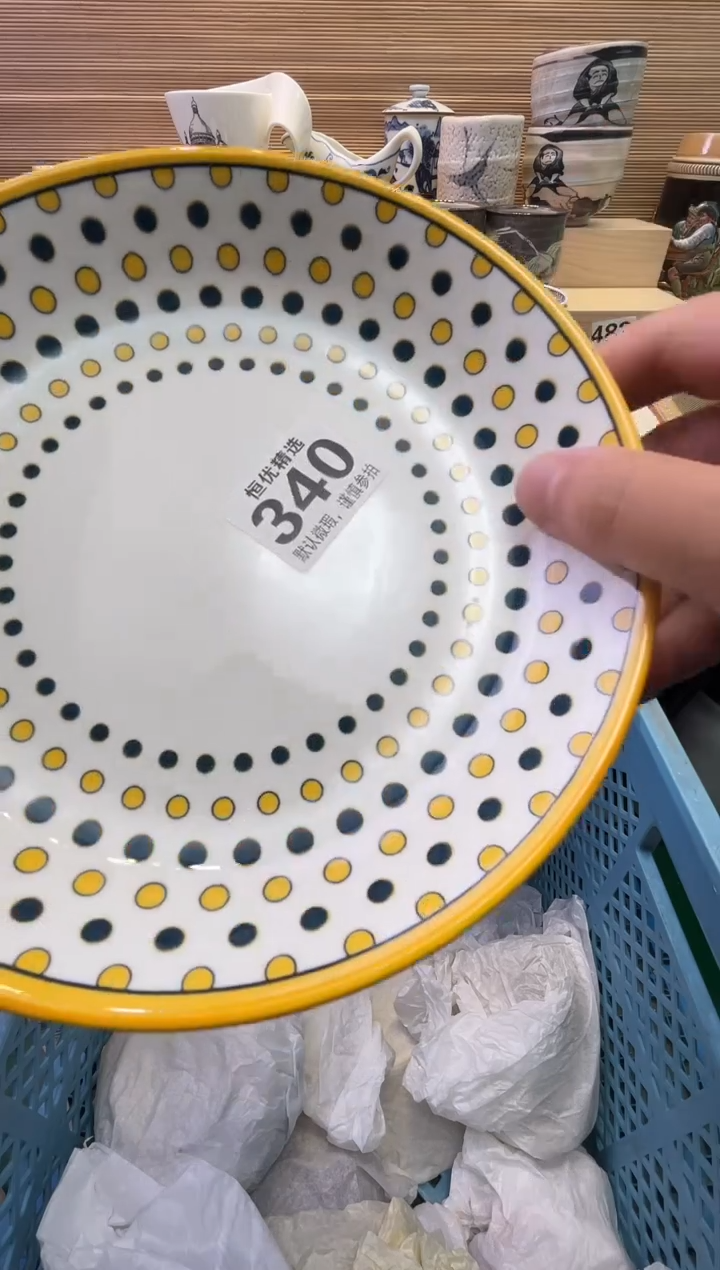 瓷片z*陶瓷瓷器瓷器瓷器瓷器瓷器瓷器瓷器瓷器