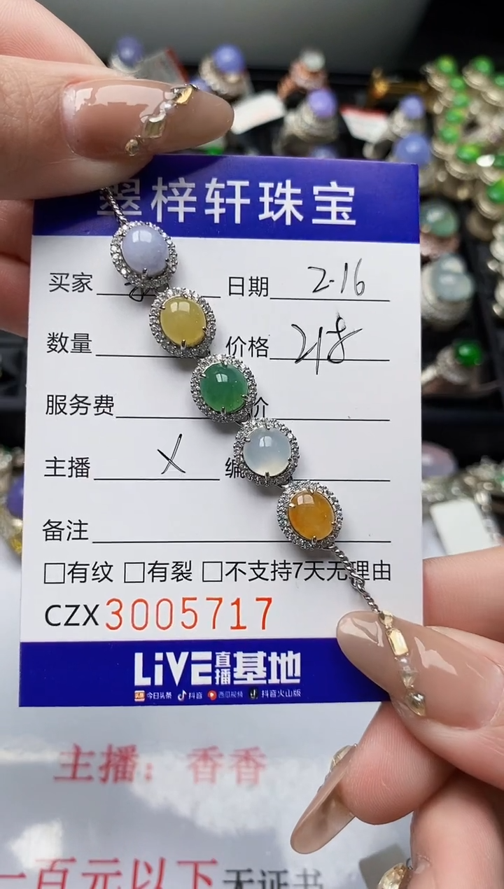 【闪购商品】翡翠戒指银S925镶嵌/5717