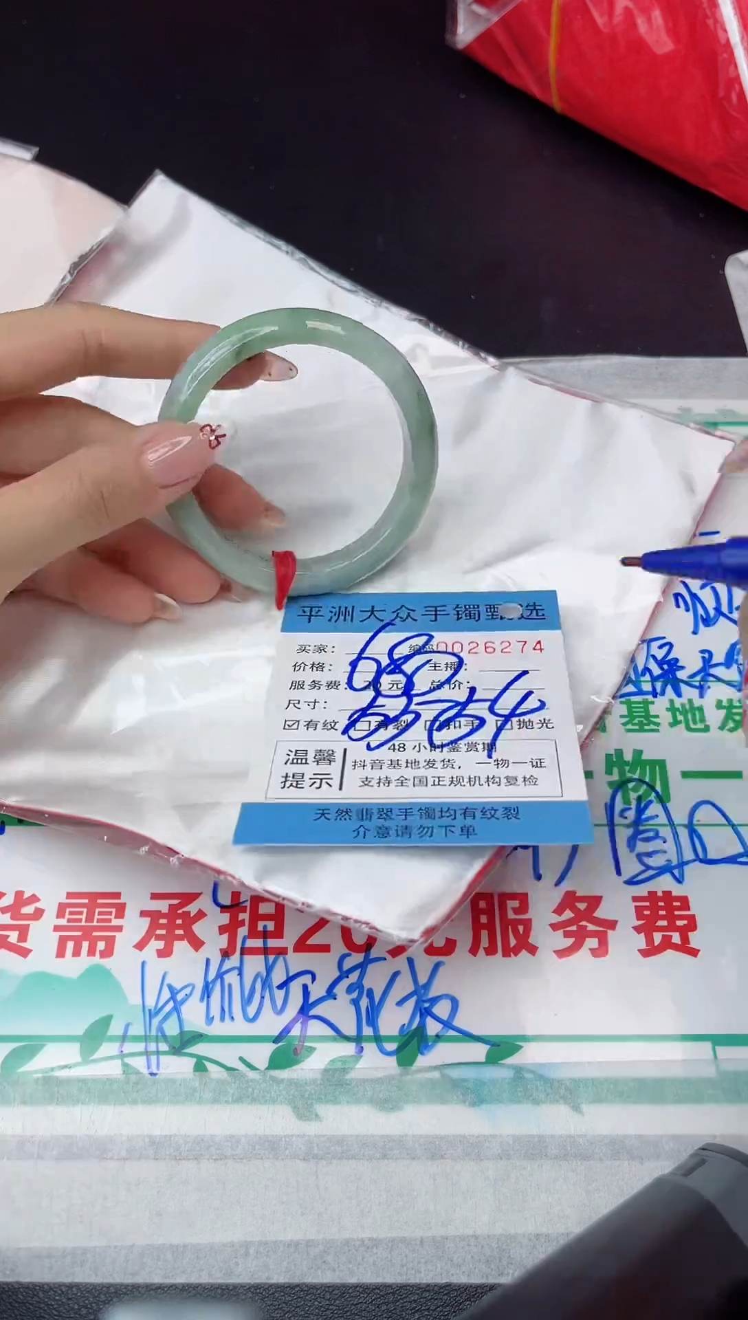 【闪购商品】翡翠手镯未镶嵌翡翠手镯