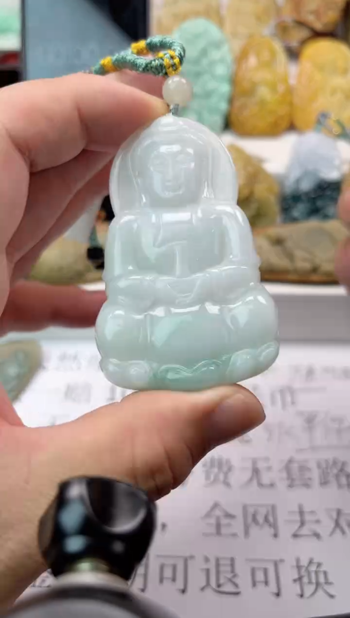 【闪购商品】翡翠颈饰未镶嵌天然翡翠