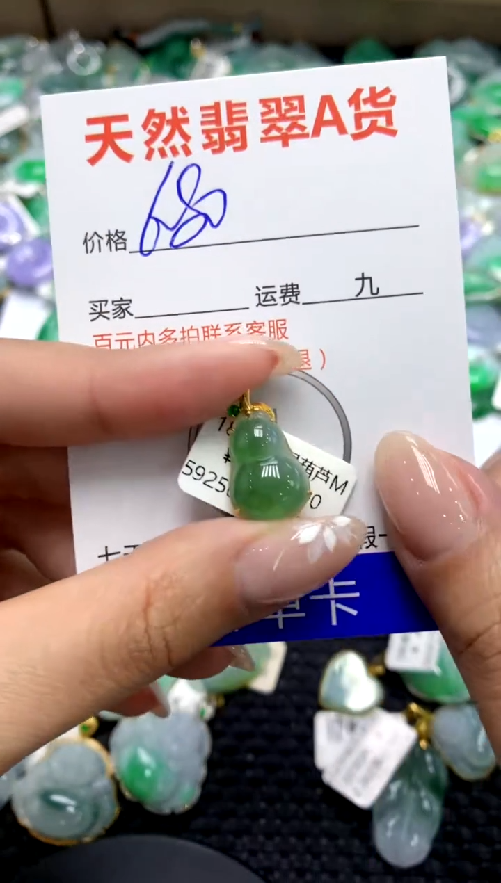 【闪购商品】翡翠颈饰18K金镶嵌111111111111111111