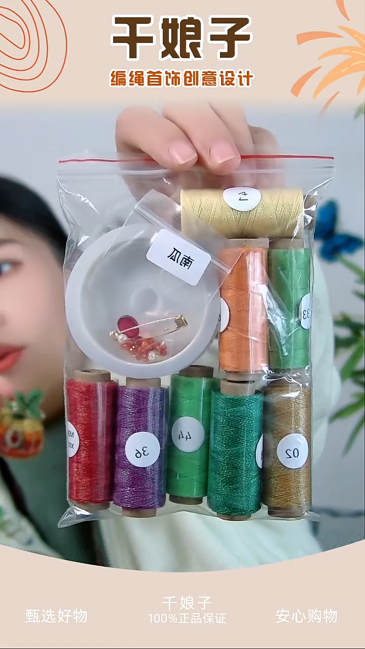 KC南瓜材料包 千娘子手工