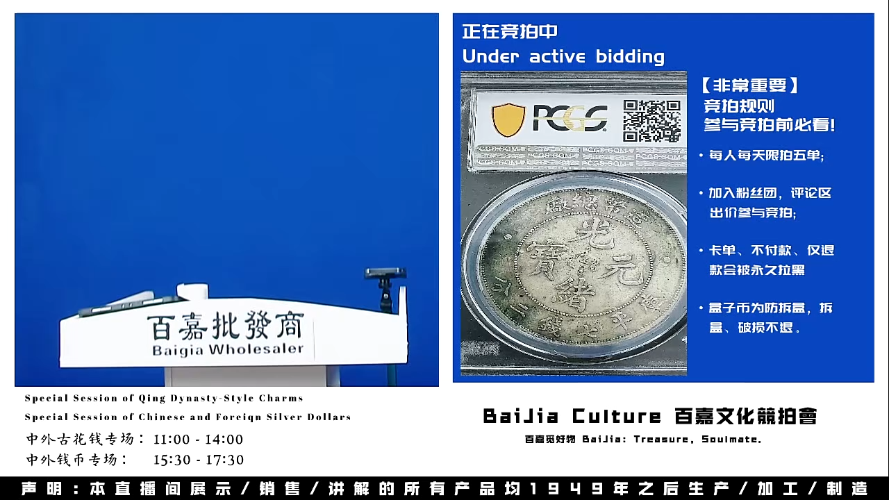 墩*墩直播盒子币一枚092