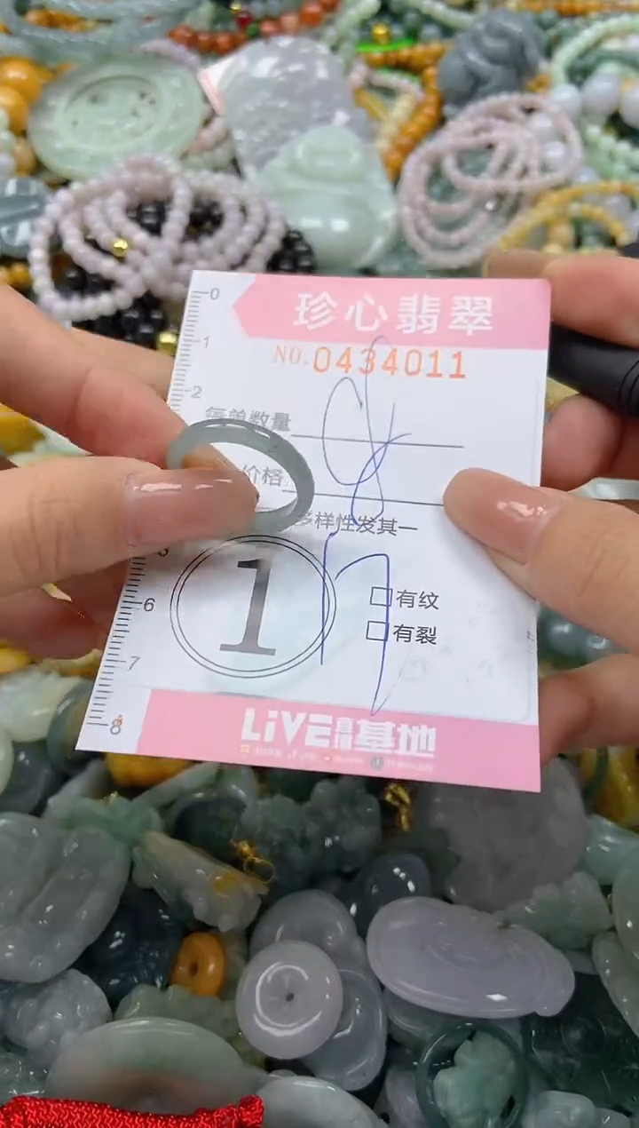 颈饰未镶嵌翡翠闪购0434011