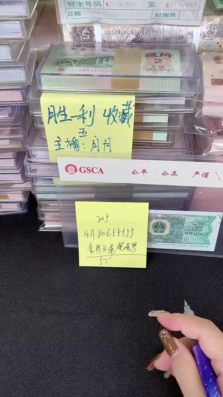 205      老虎号 