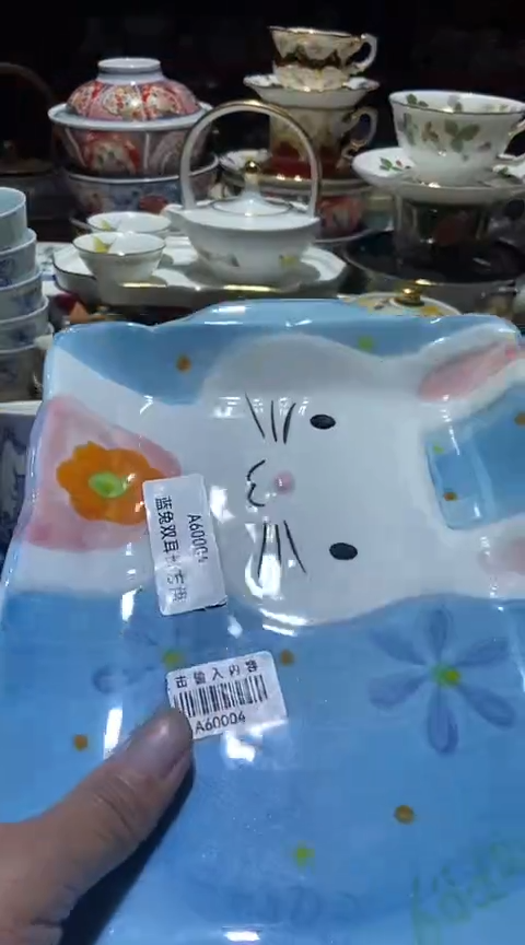 瓷片111111111111@@1