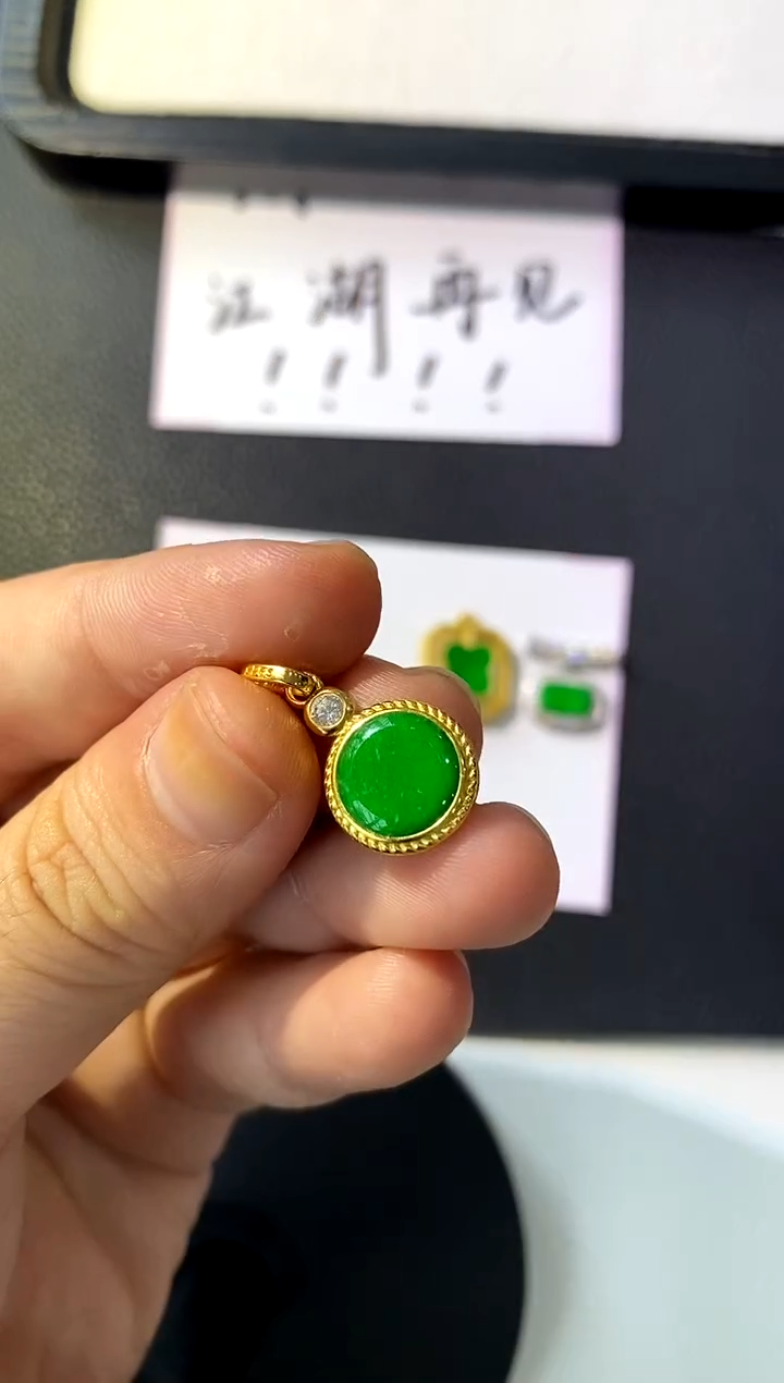 【闪购商品】翡翠吊坠(赠链)银S925镀金镶嵌买断价 补