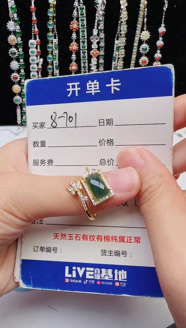 【闪购商品】翡翠戒指银S925镶嵌2222