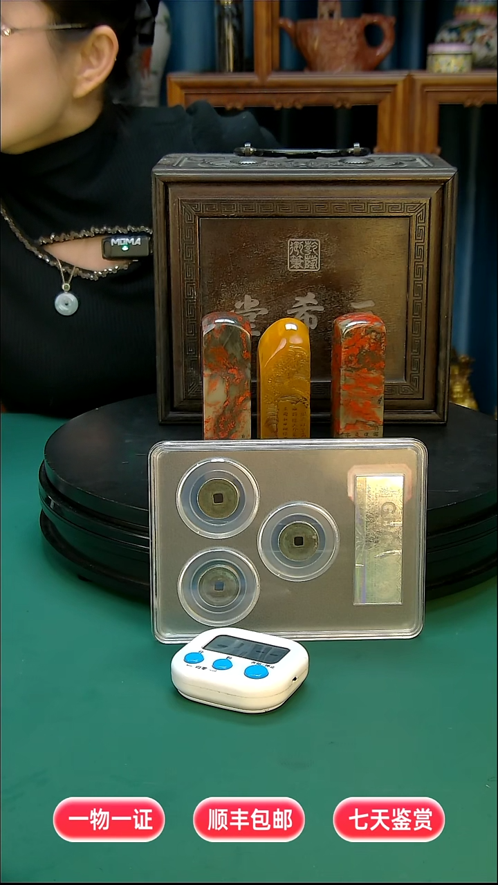 铜用****7111111111111111112222