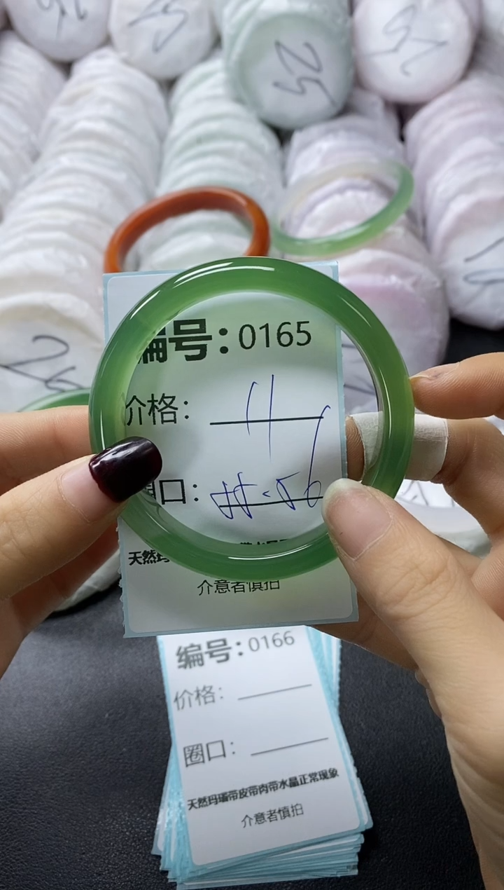 【闪购商品】玛瑙/玉髓手镯未镶嵌165