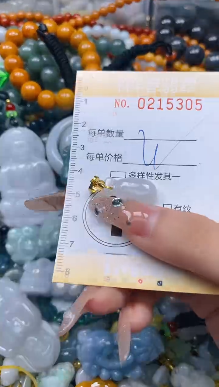 翡翠未镶嵌颈饰闪购0215305多样性发其一