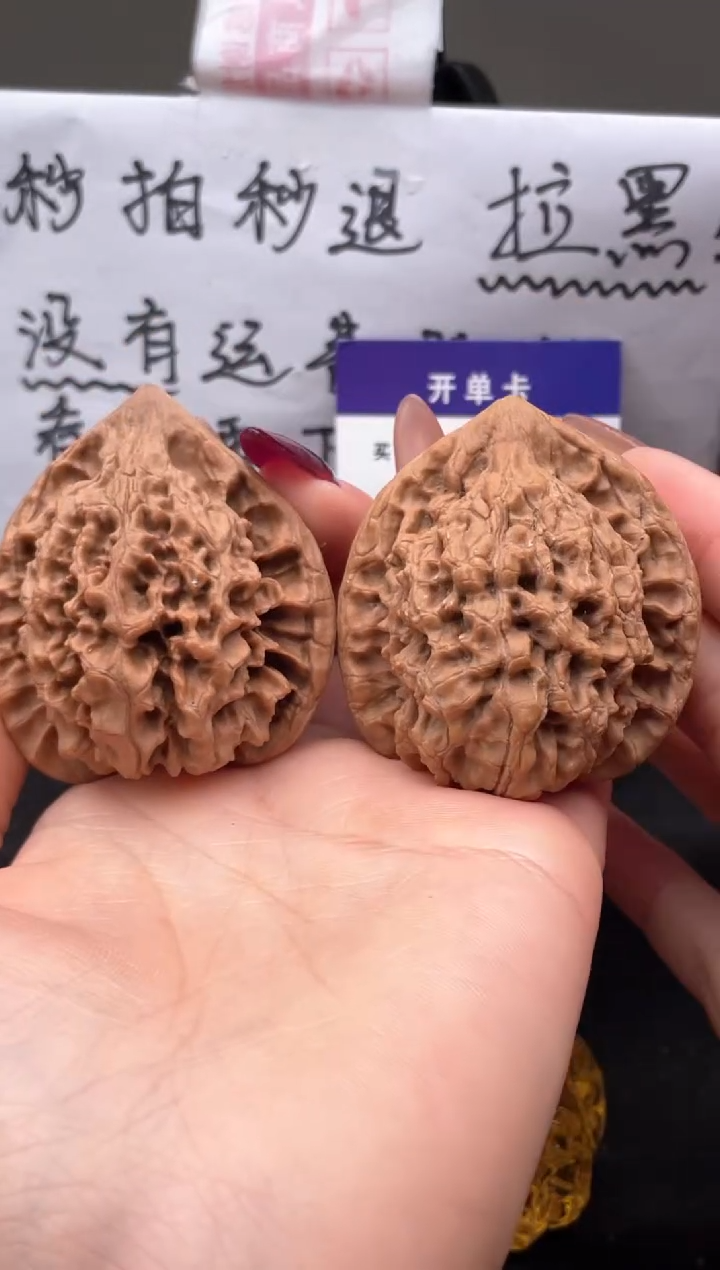 【闪购商品】文玩核桃吊坠103 官帽 48