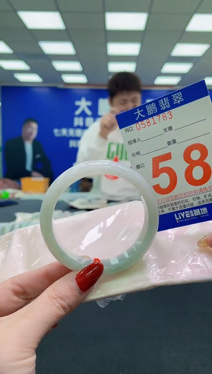 未镶嵌手镯翡翠AAAAAAAAAA
