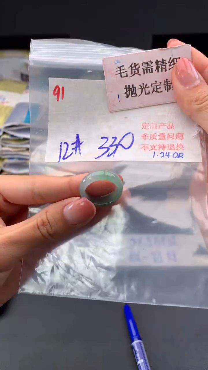 【闪购商品】定制翡翠未镶嵌毛货需精细抛光多样挂件+330元091