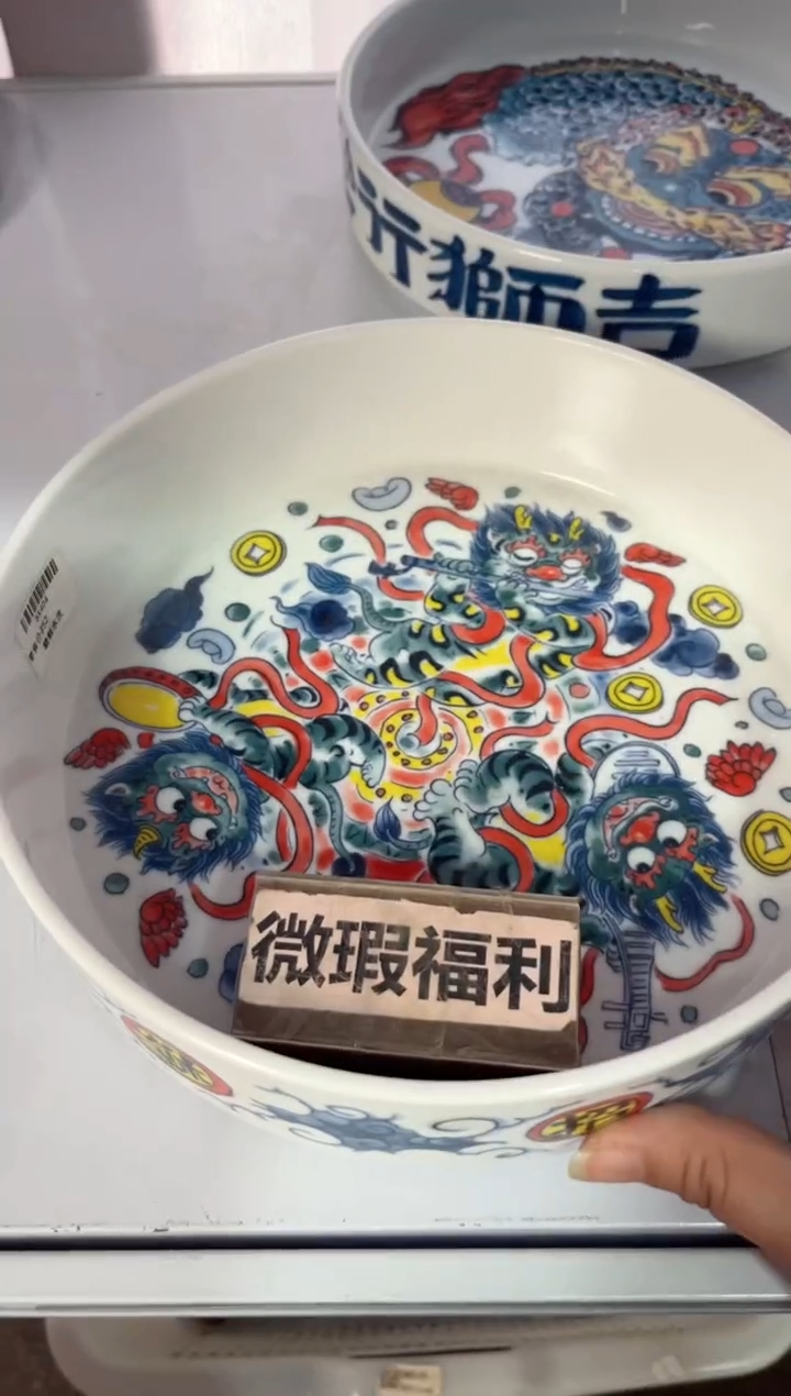 【闪购商品】微瑕福利价        貔貅水洗